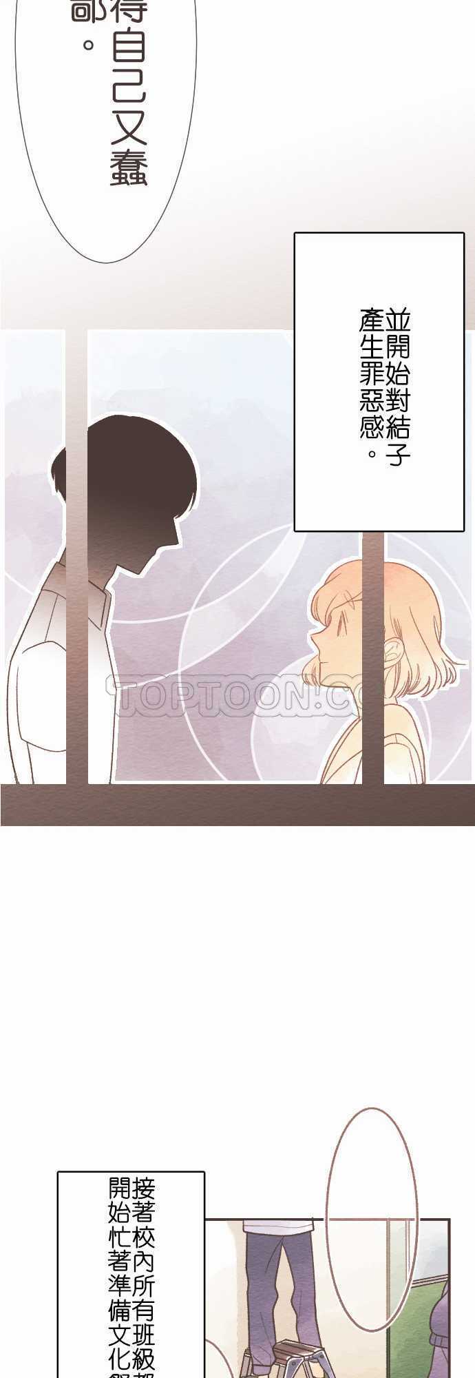 第56话-故事大纲23