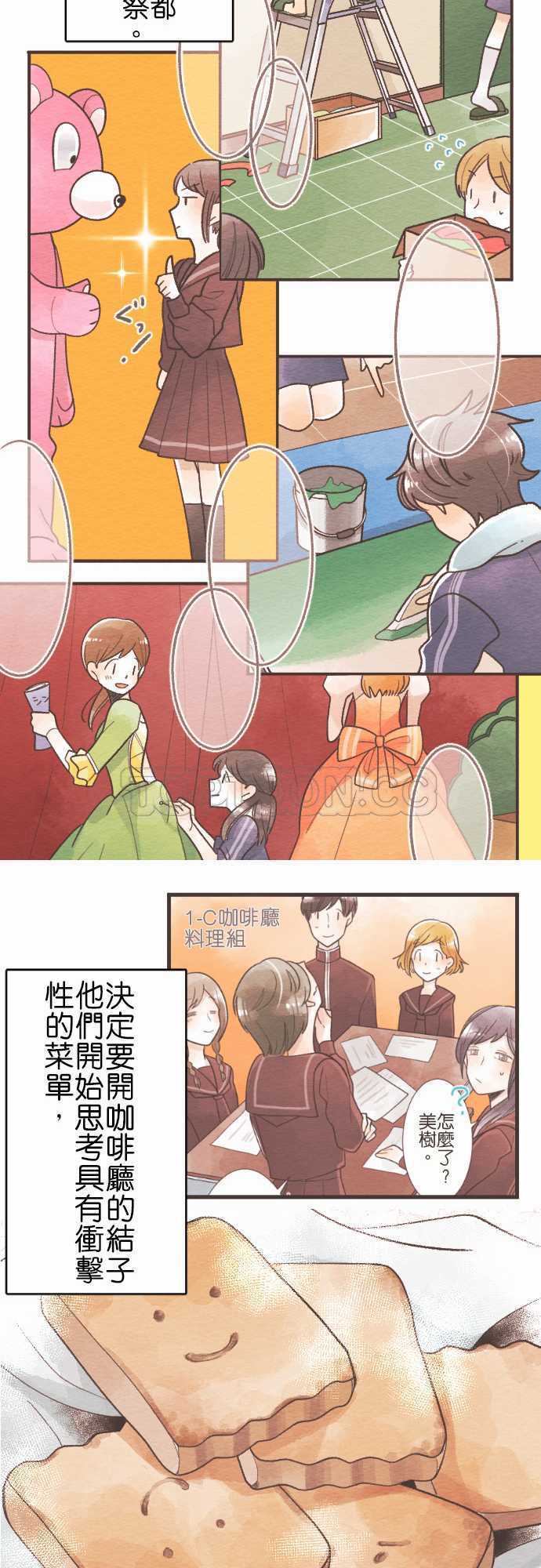 第56话-故事大纲24