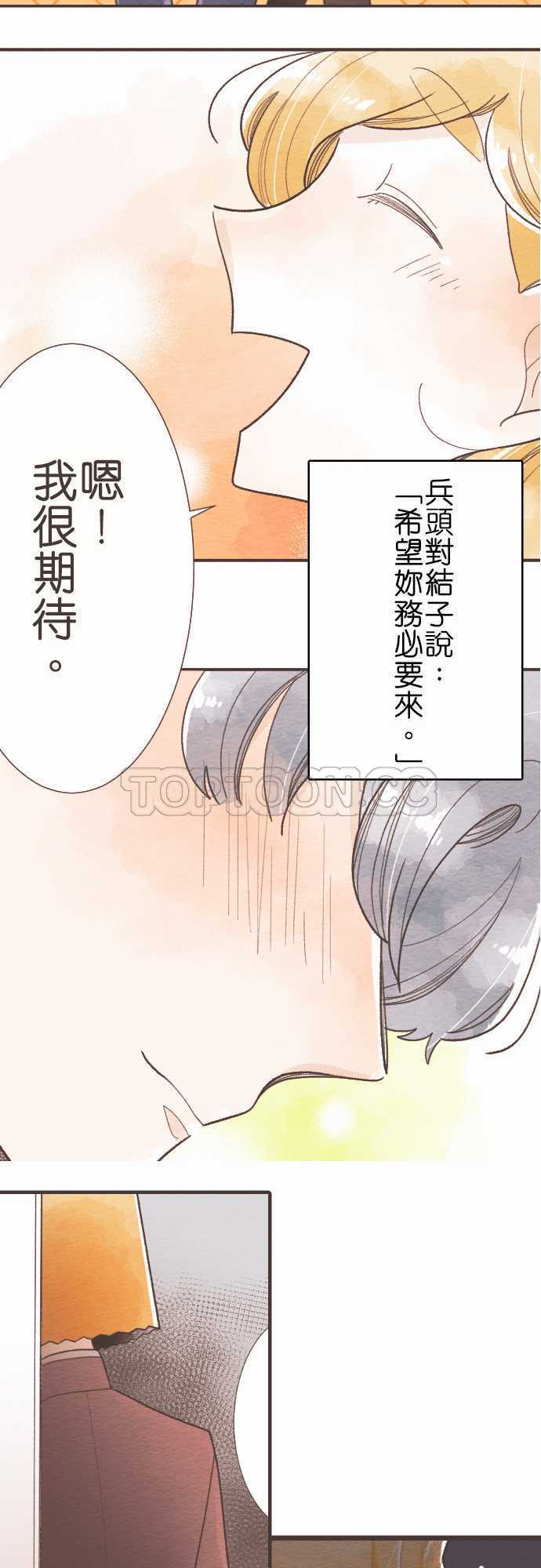 第56话-故事大纲26