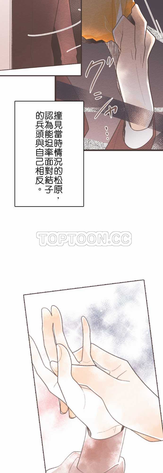 第56话-故事大纲27