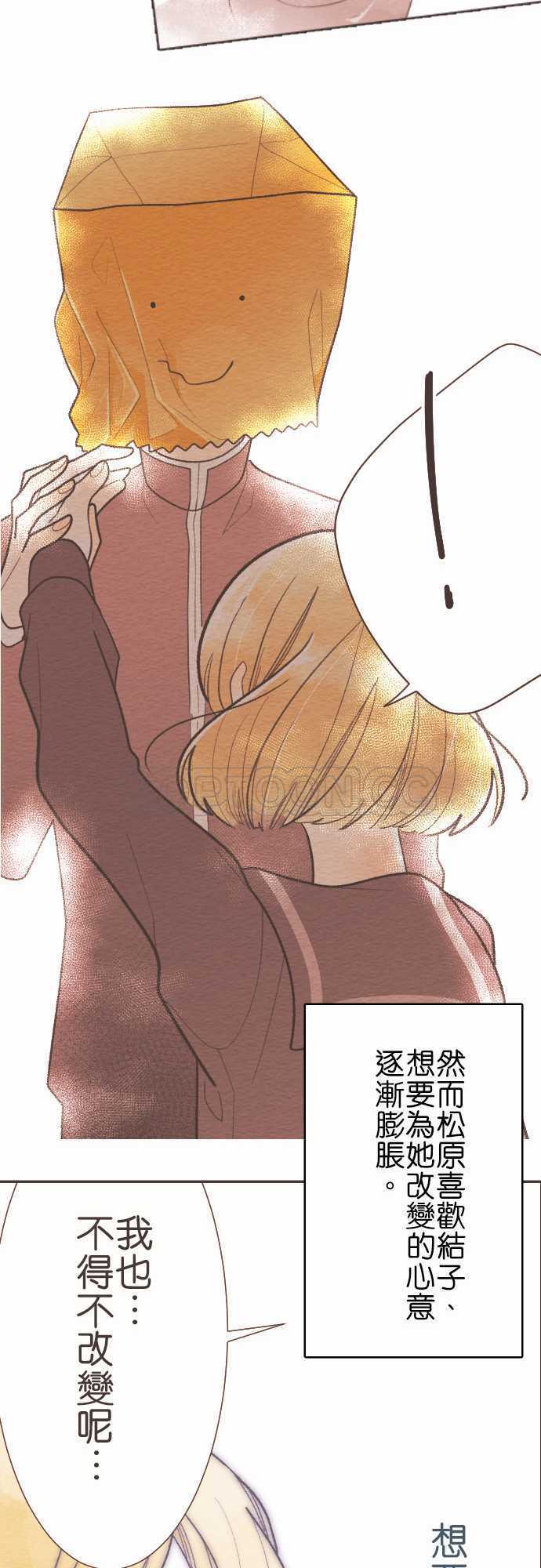 第56话-故事大纲28