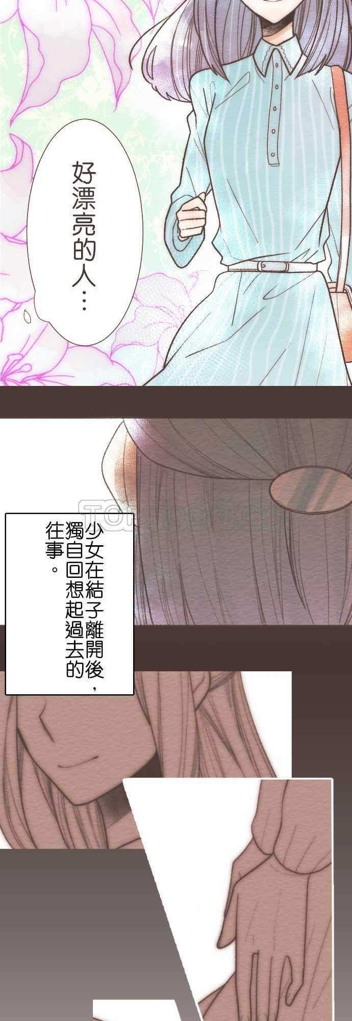 第56话-故事大纲32