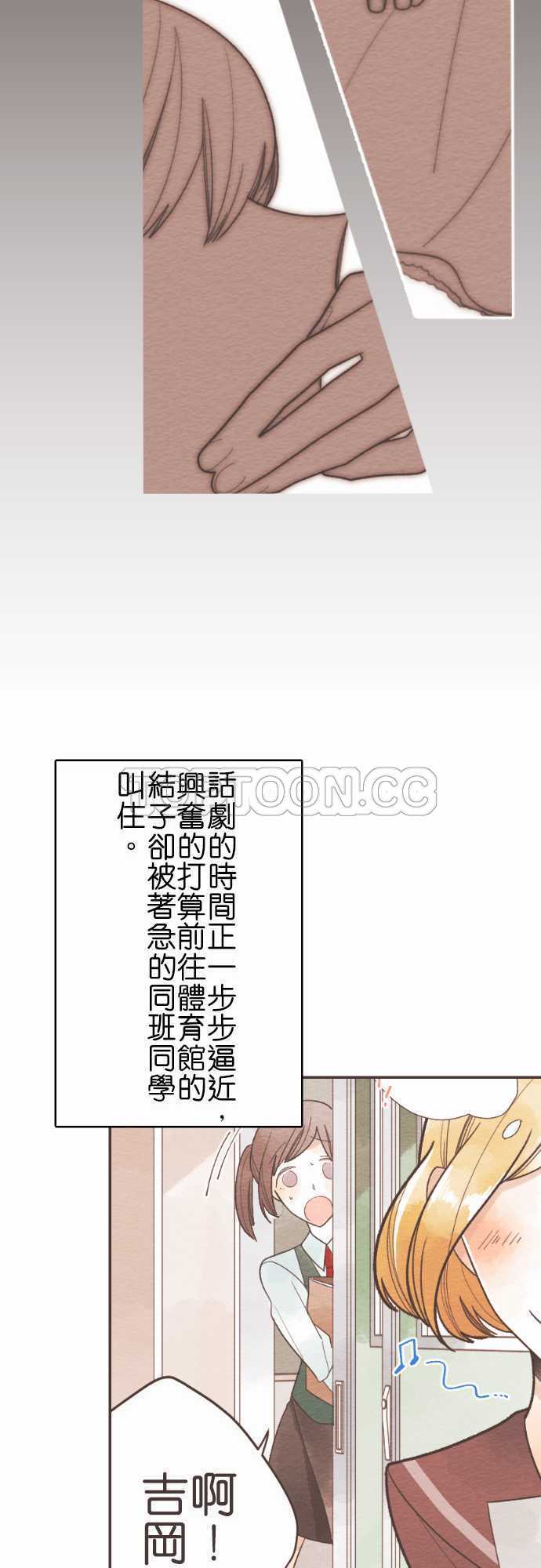 第56话-故事大纲33