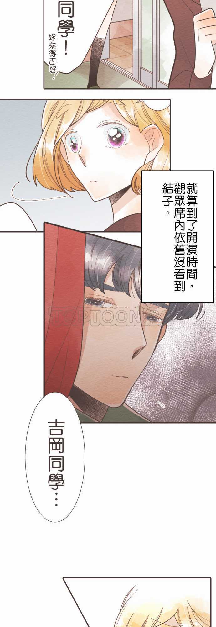 第56话-故事大纲34