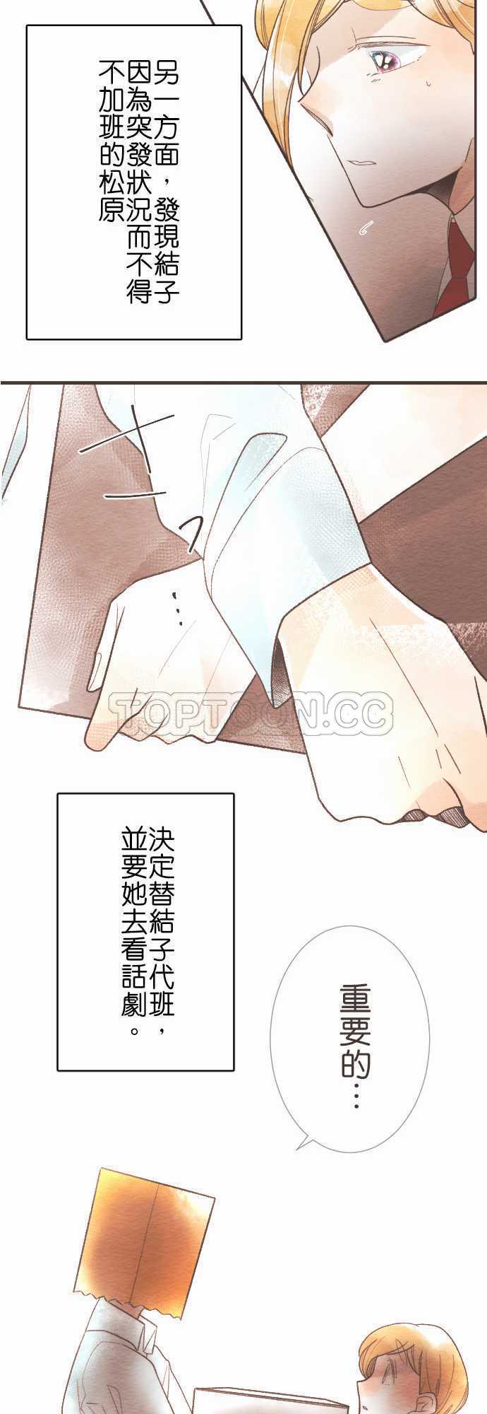 第56话-故事大纲35