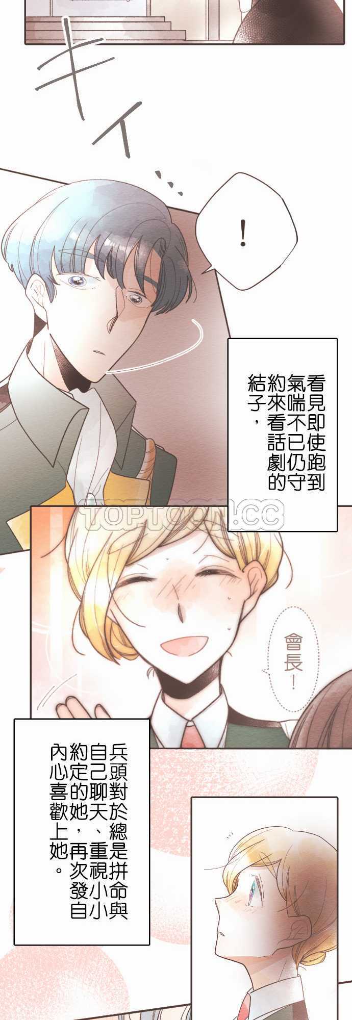 第56话-故事大纲37