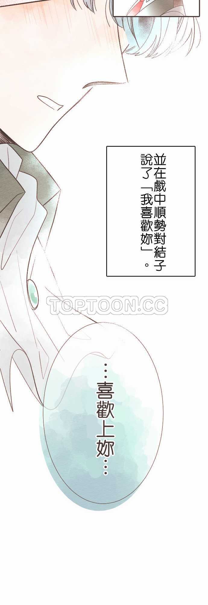 第56话-故事大纲38