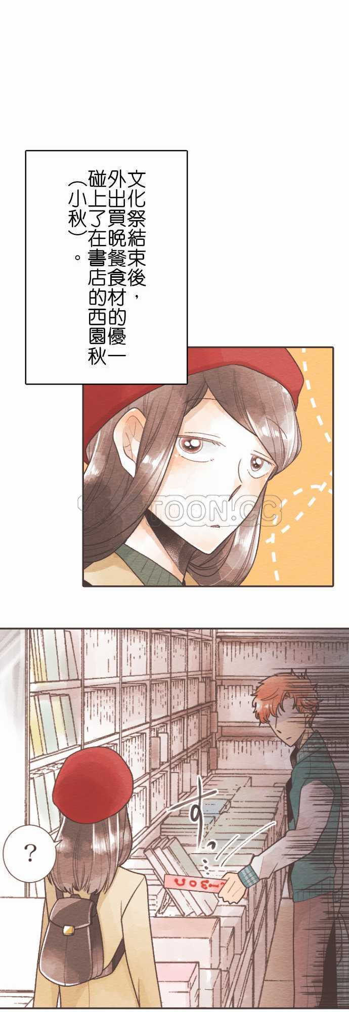 第56话-故事大纲39