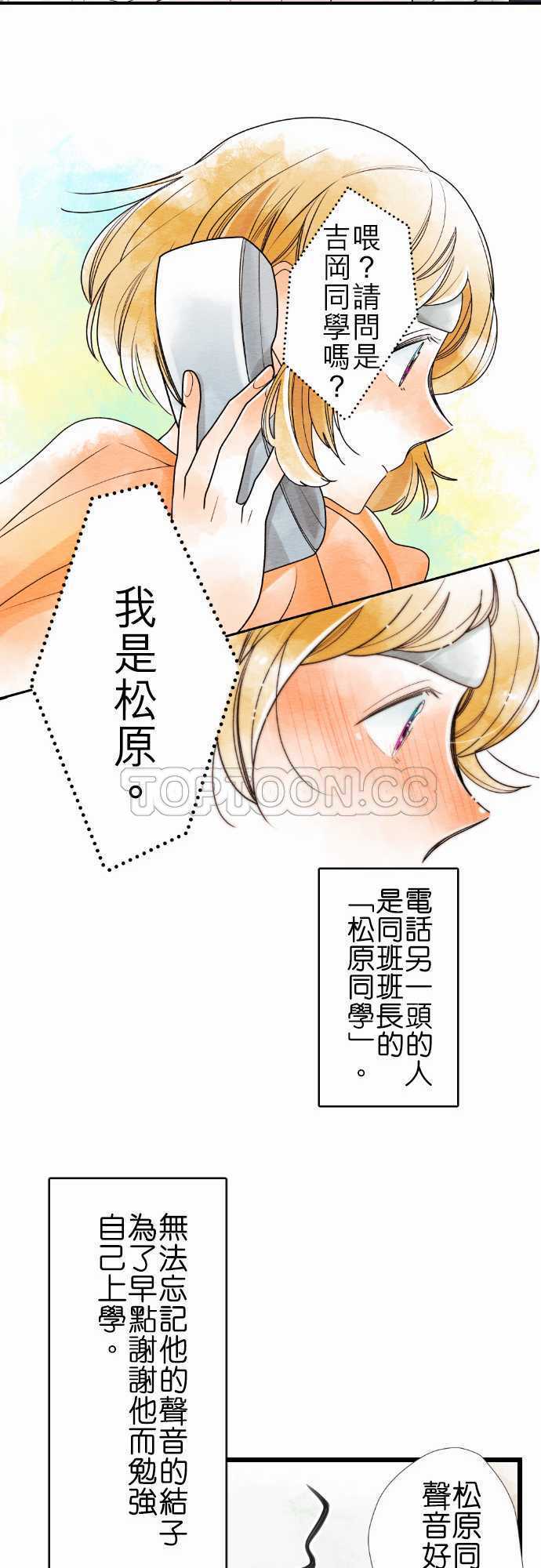 第56话-故事大纲4