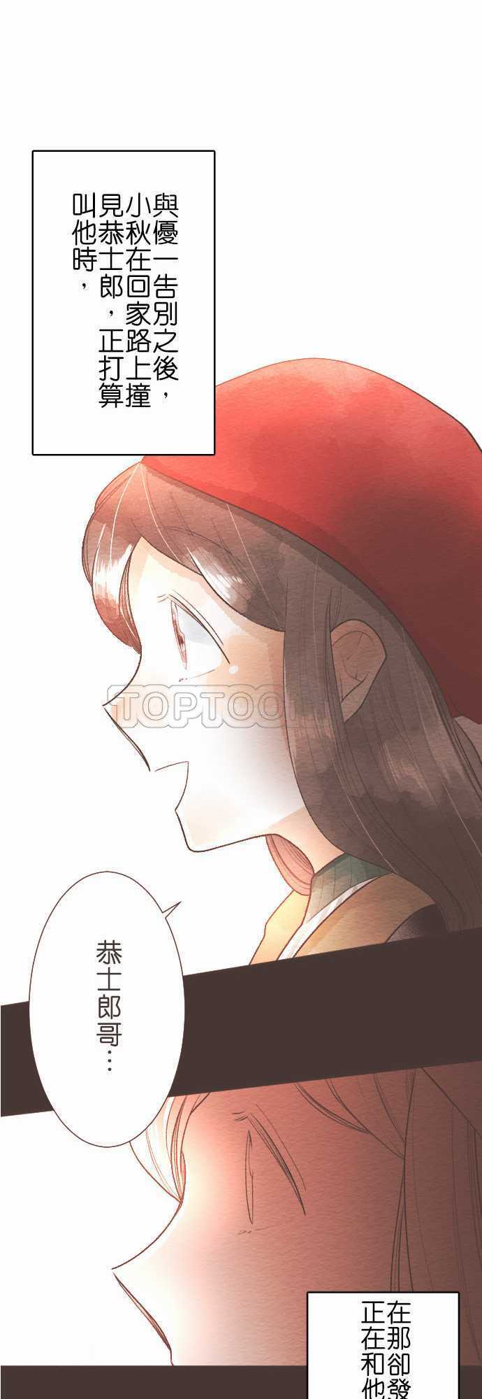 第56话-故事大纲41