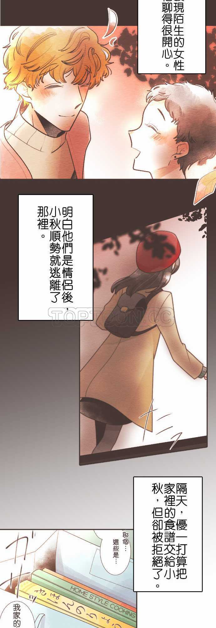 第56话-故事大纲42