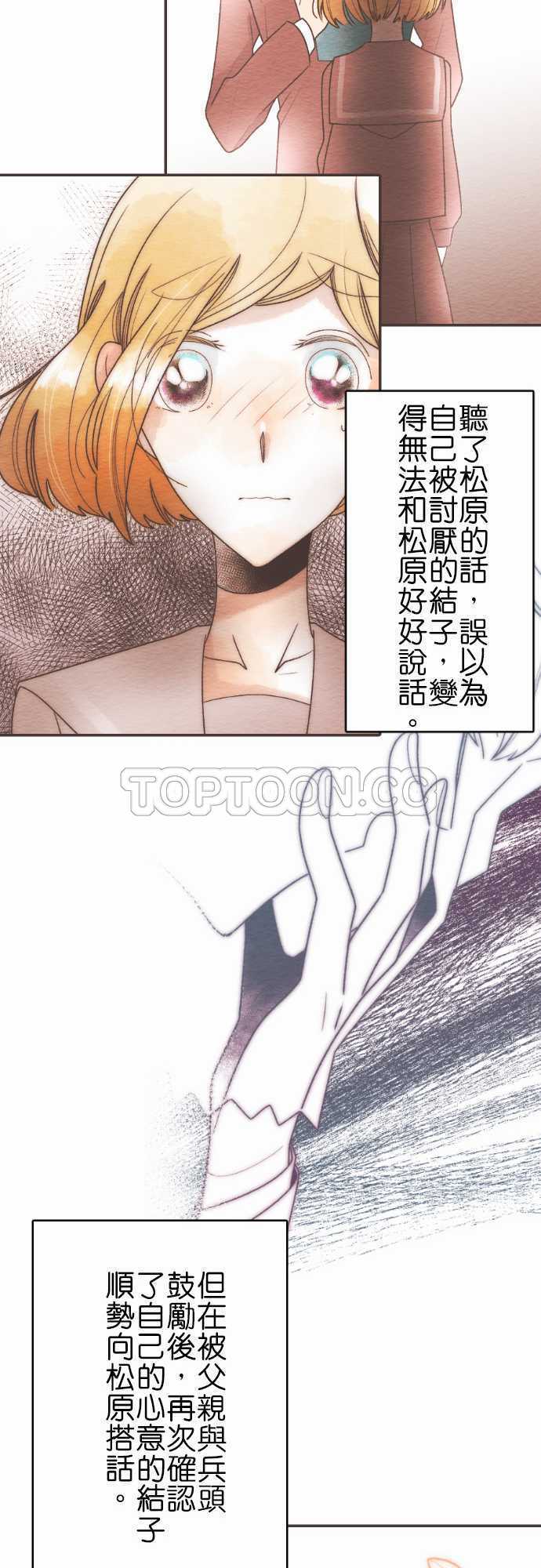 第56话-故事大纲46