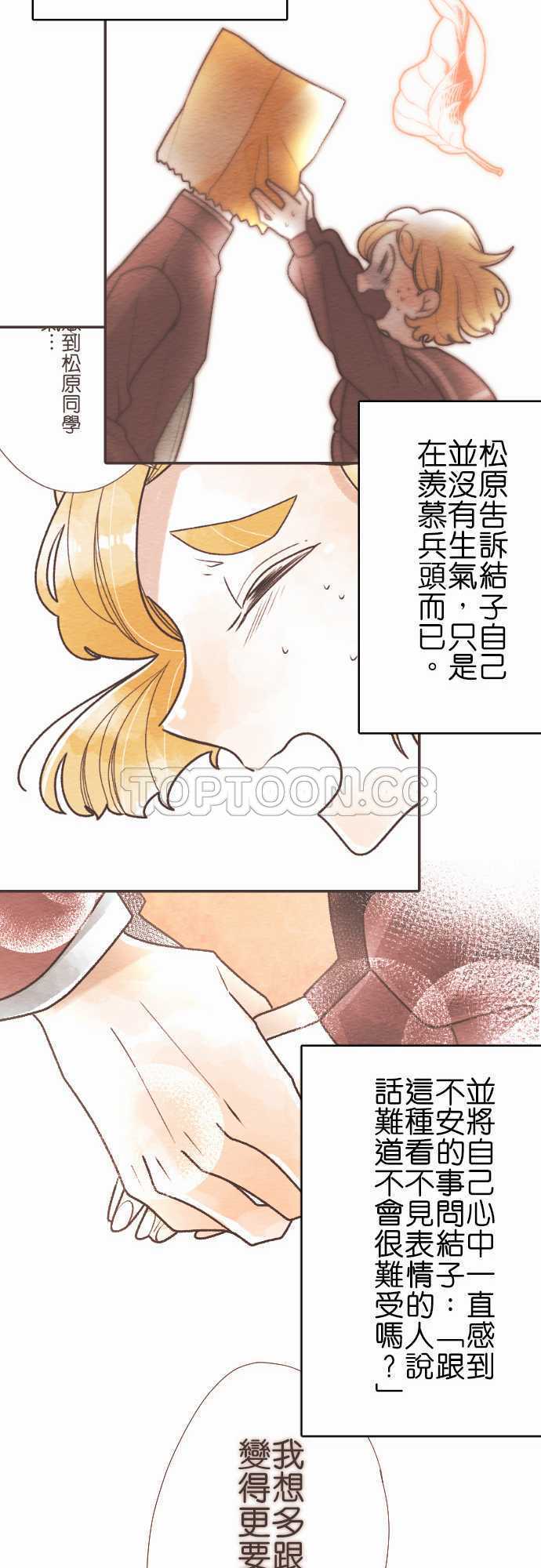 第56话-故事大纲47