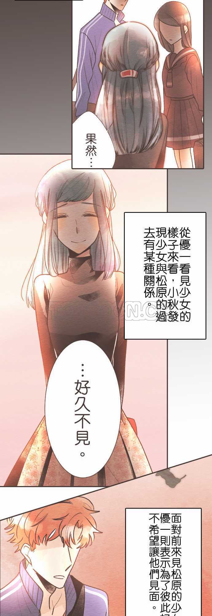第56话-故事大纲49