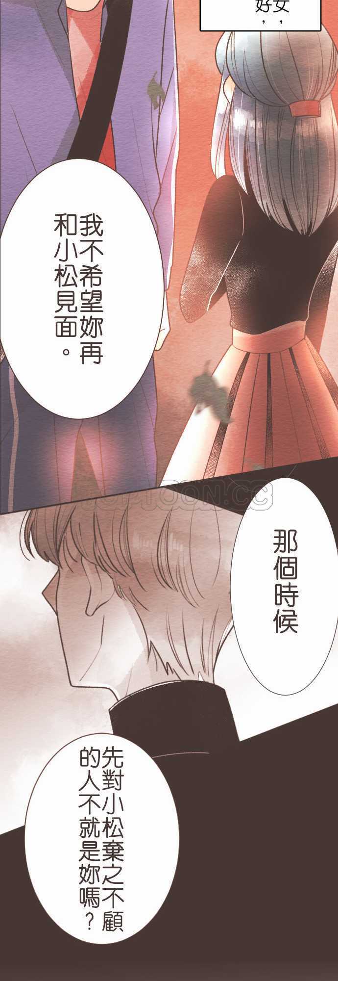 第56话-故事大纲50