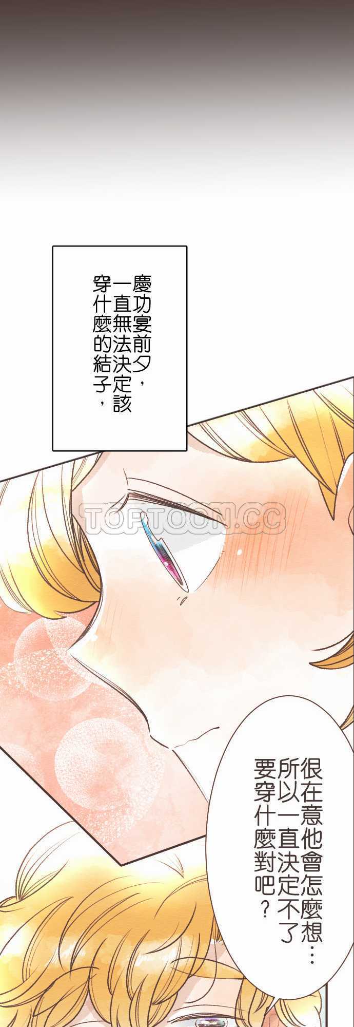 第56话-故事大纲51