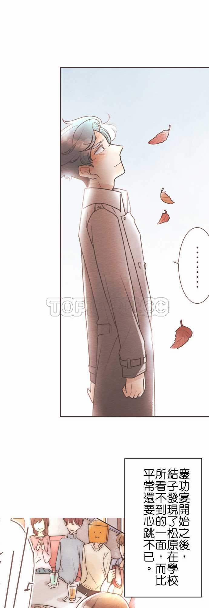 第56话-故事大纲53