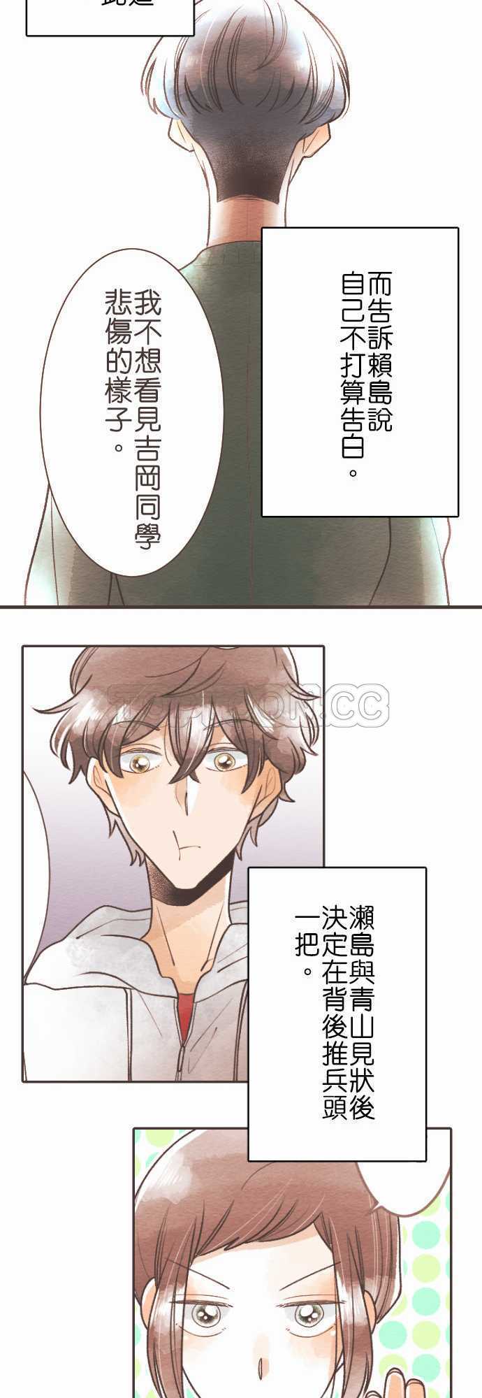 第56话-故事大纲55