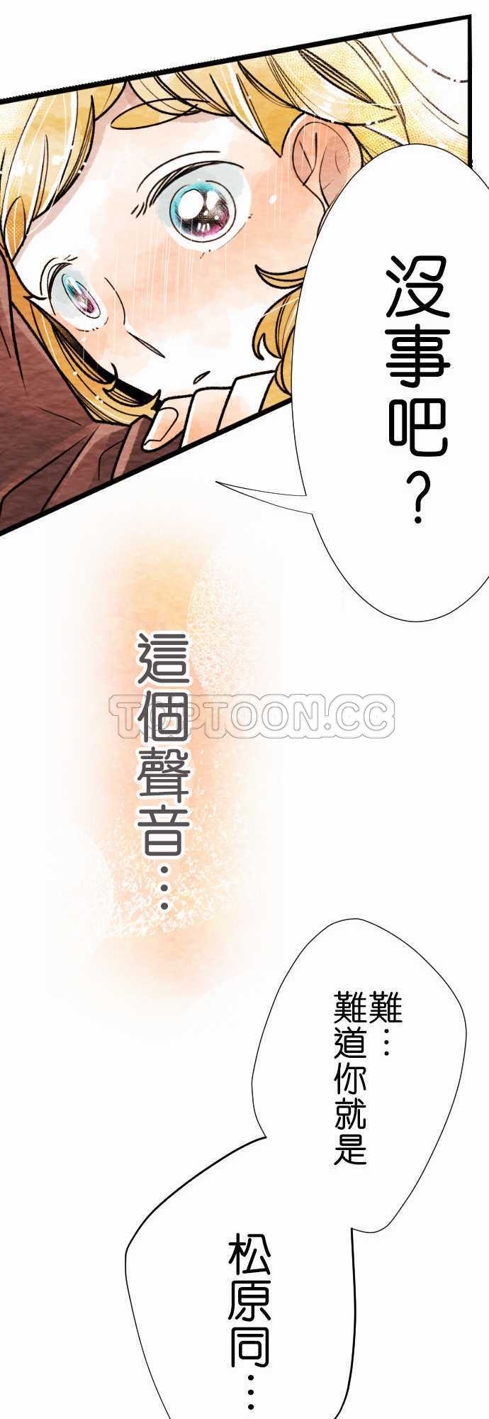 第56话-故事大纲6