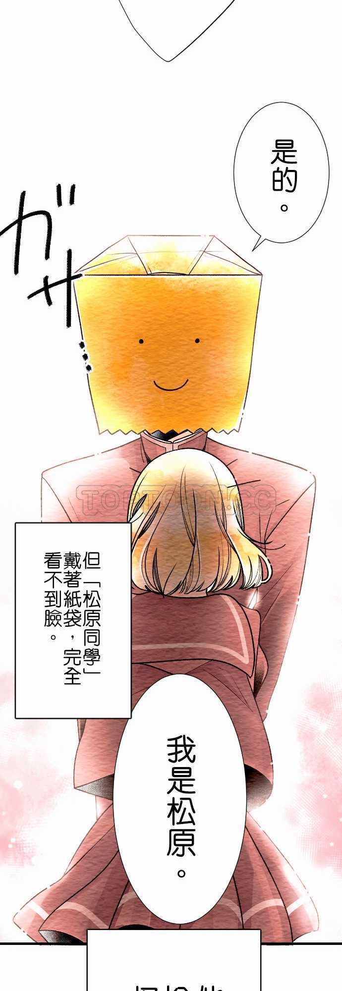 第56话-故事大纲7
