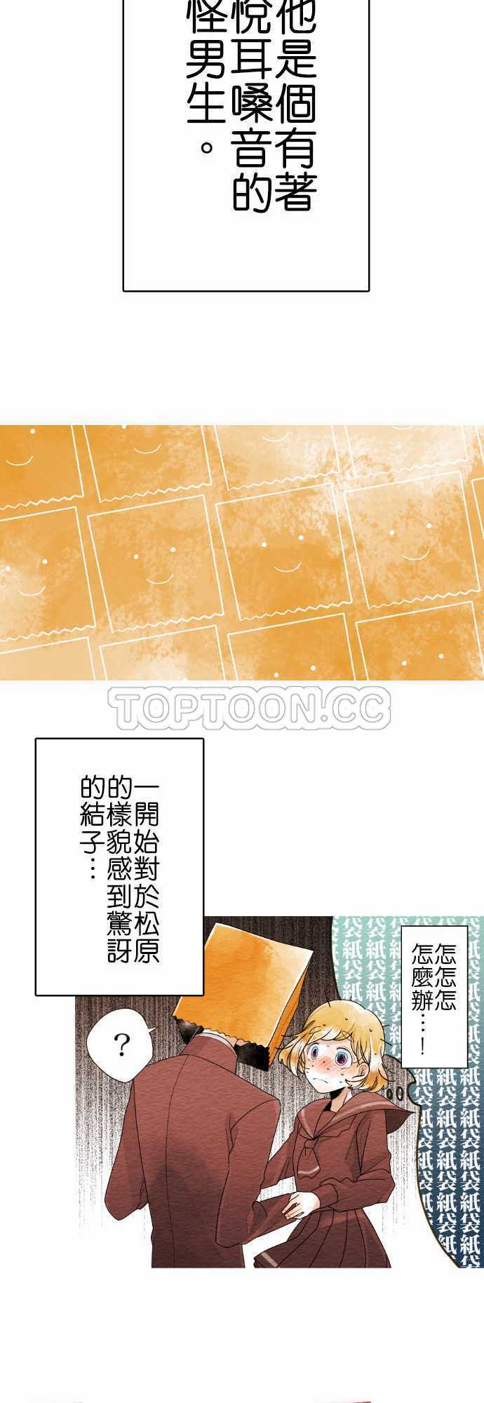 第56话-故事大纲8