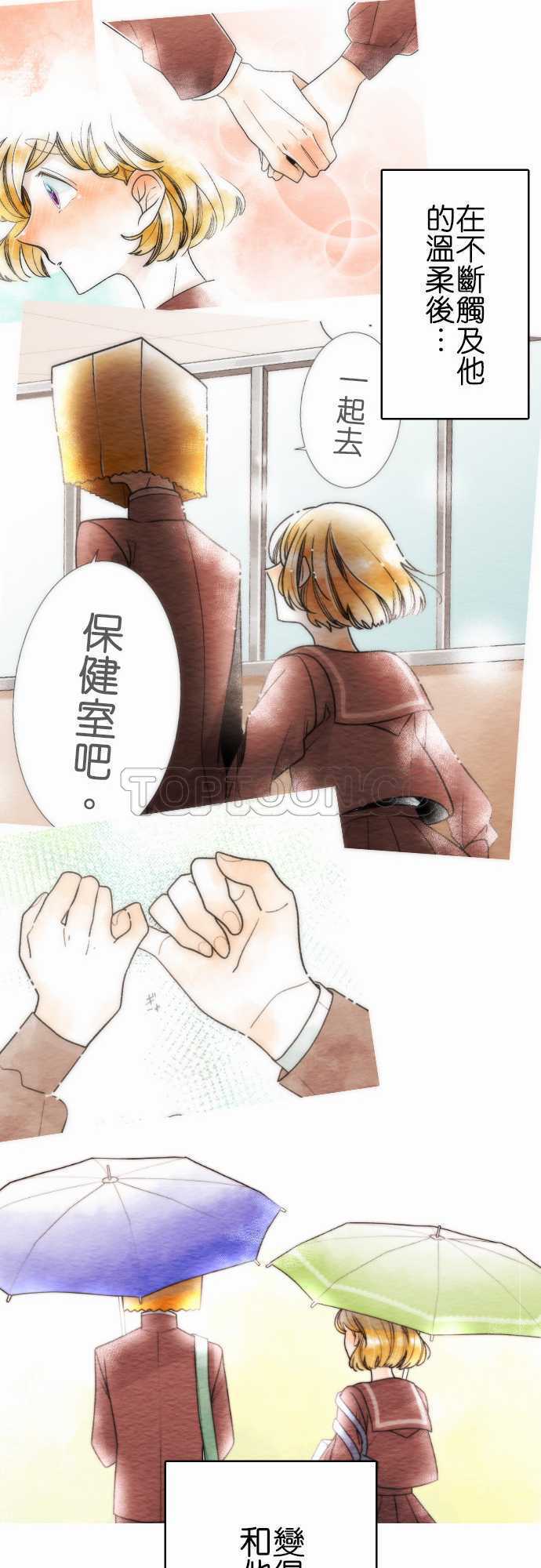 第56话-故事大纲9