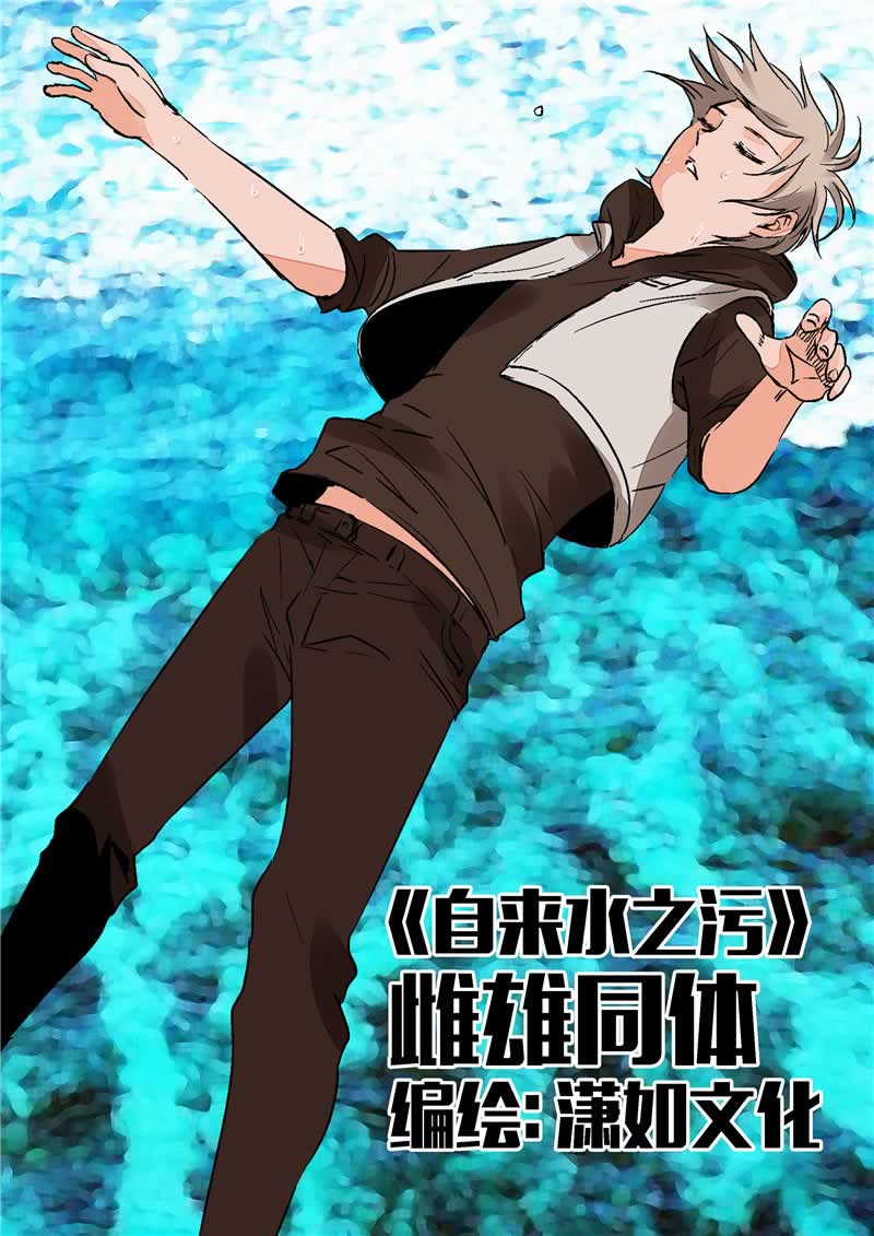 第1话0