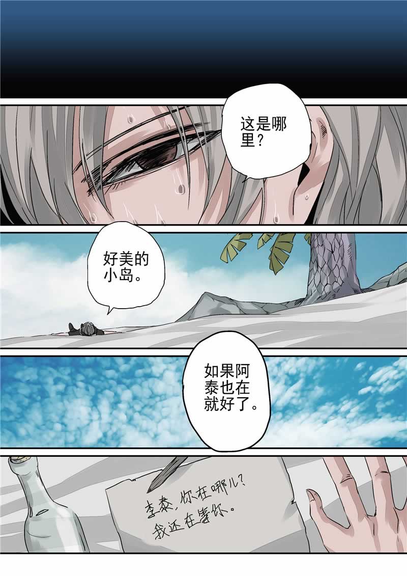 第1话14