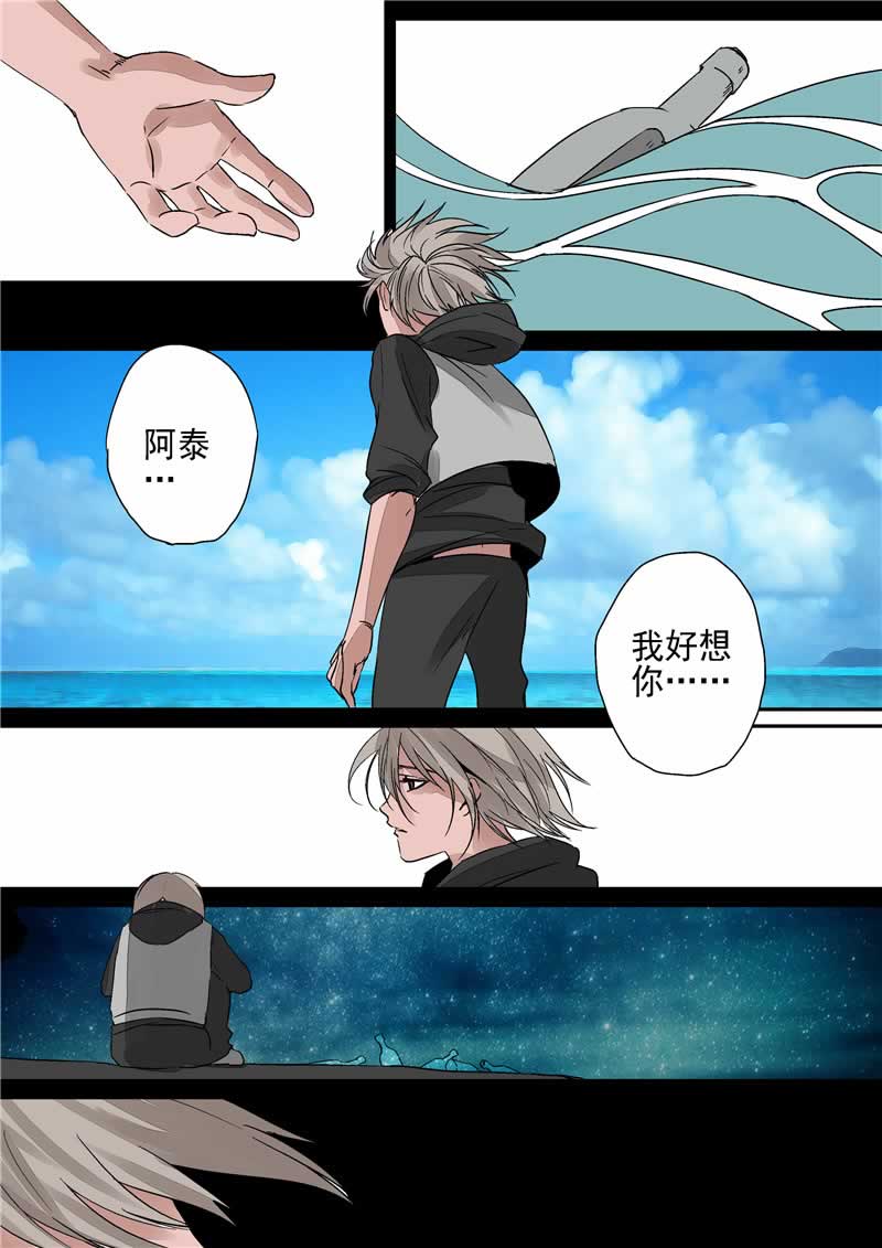 第1话15