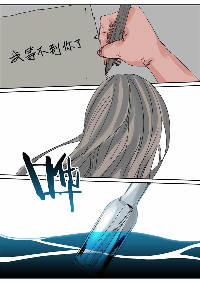 第1话17