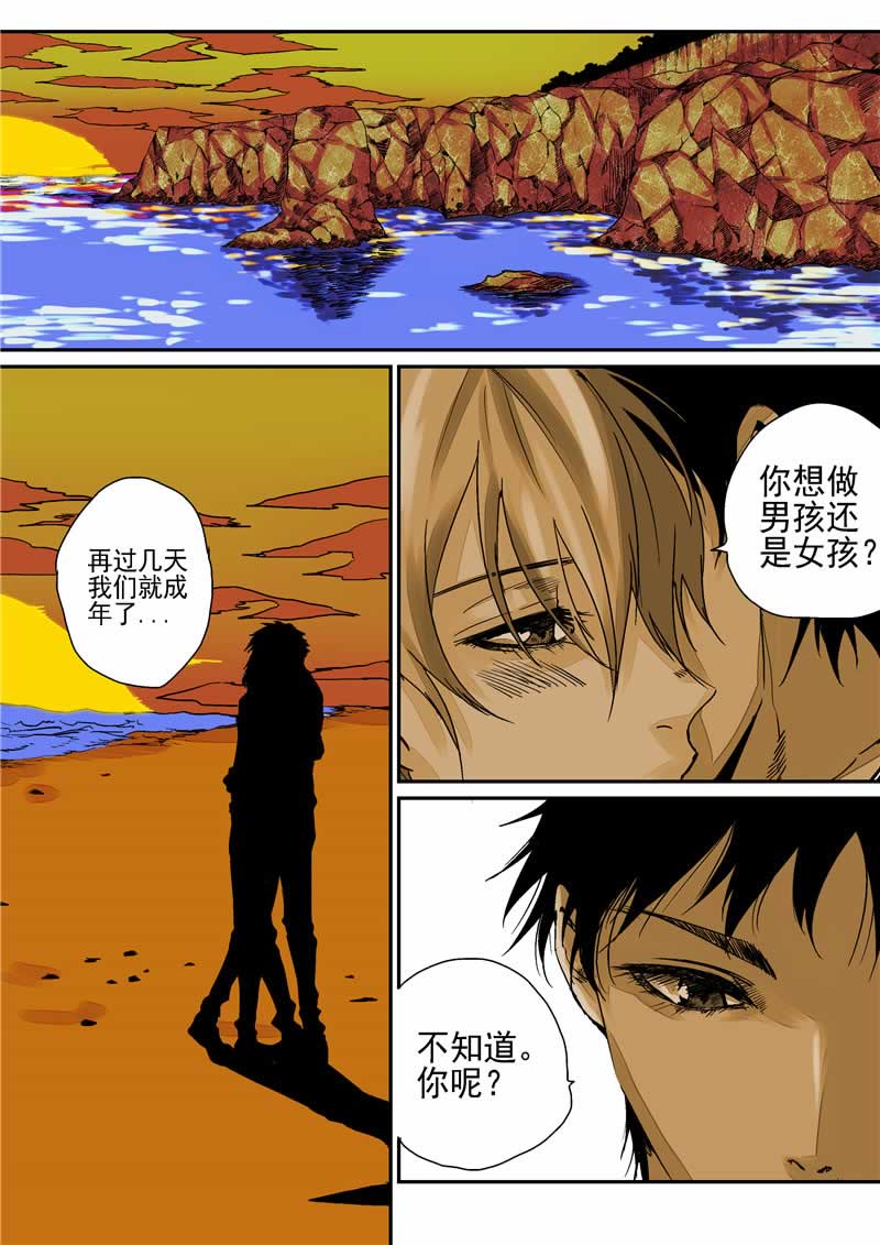 第1话3