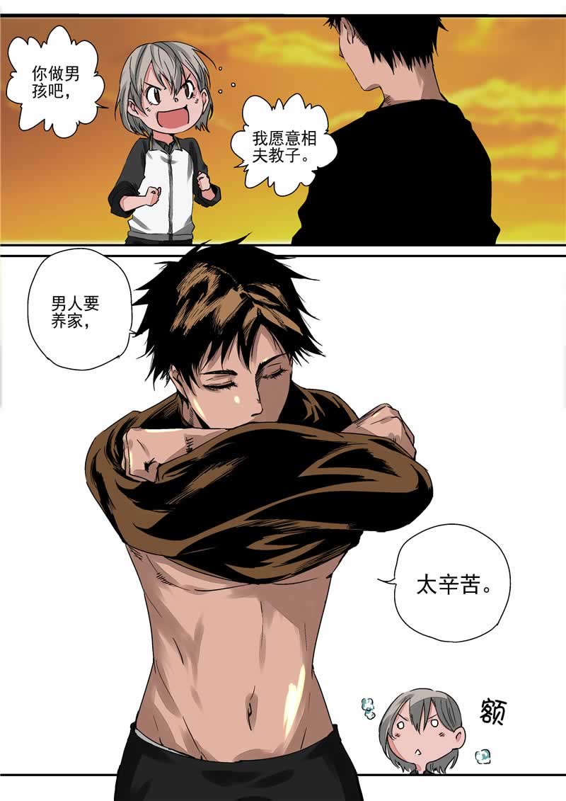 第1话4