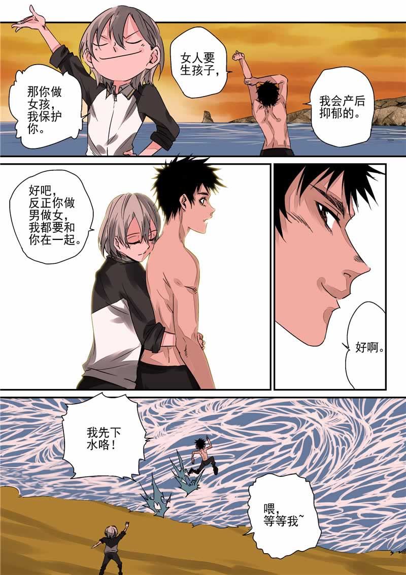 第1话5