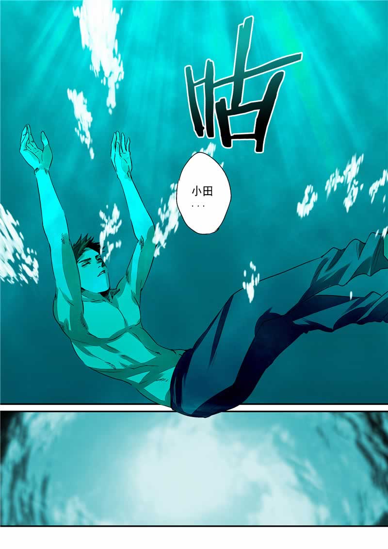 第1话7
