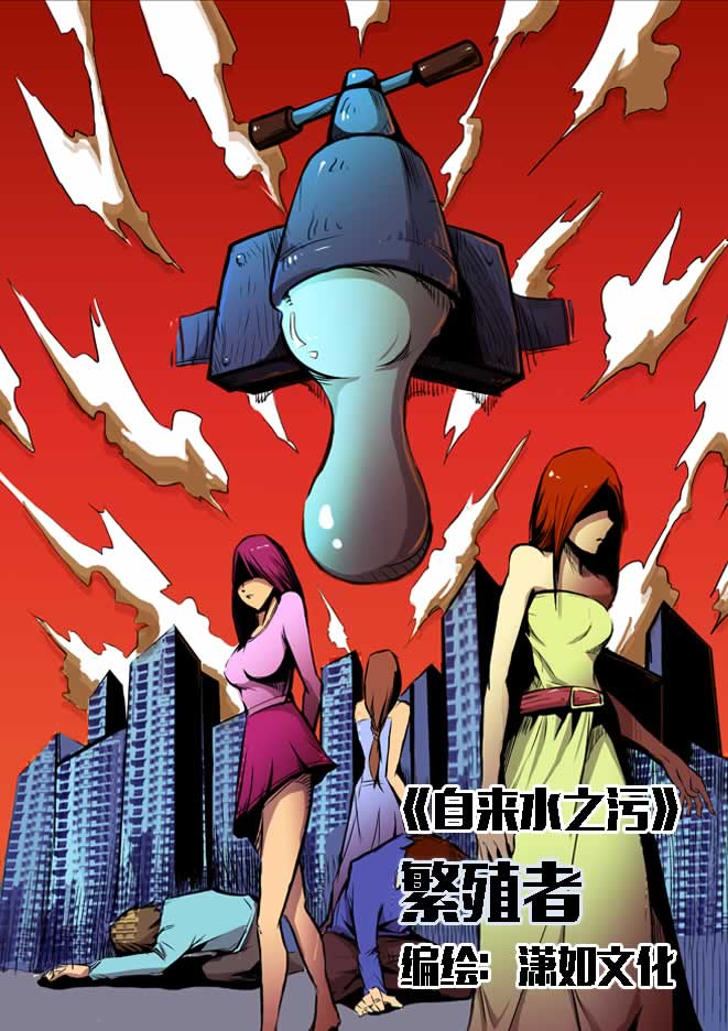 第2话0