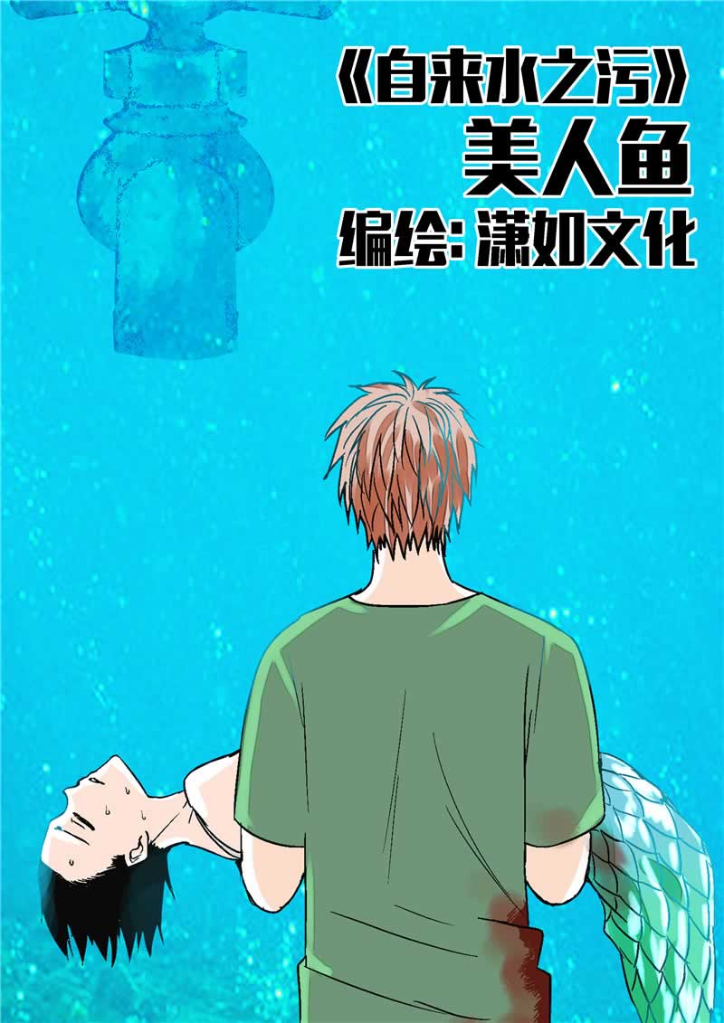 第3话0