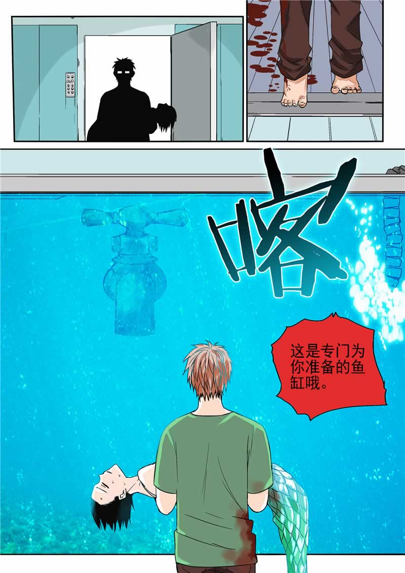 第3话12