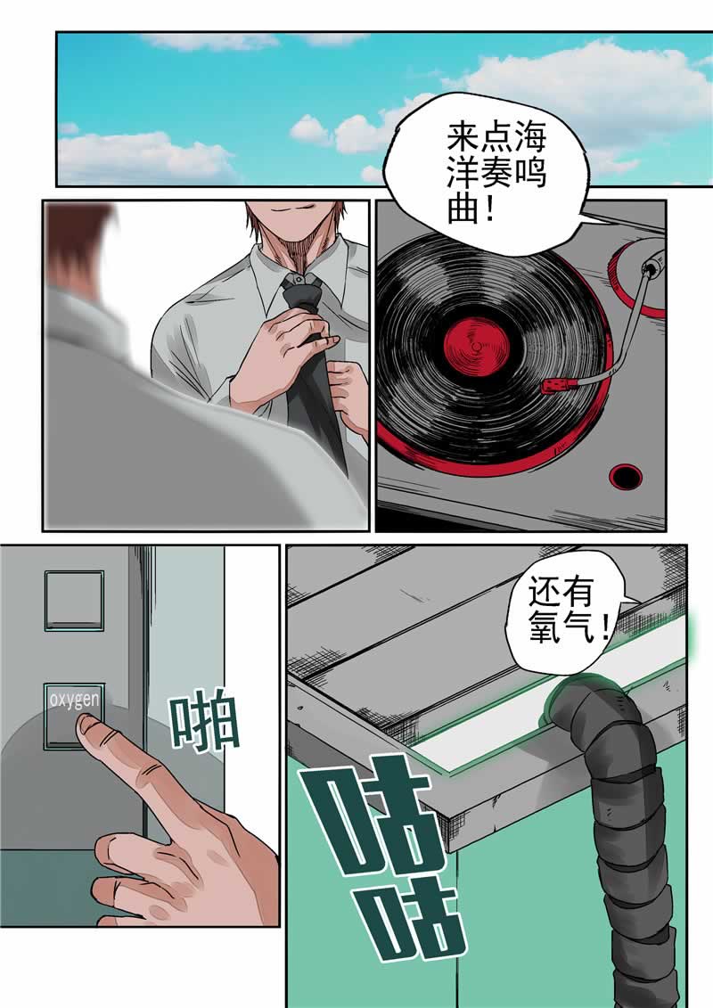 第3话14