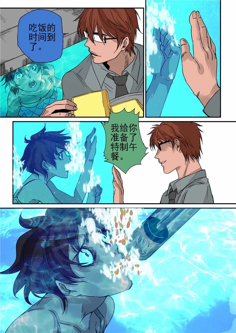 第3话15