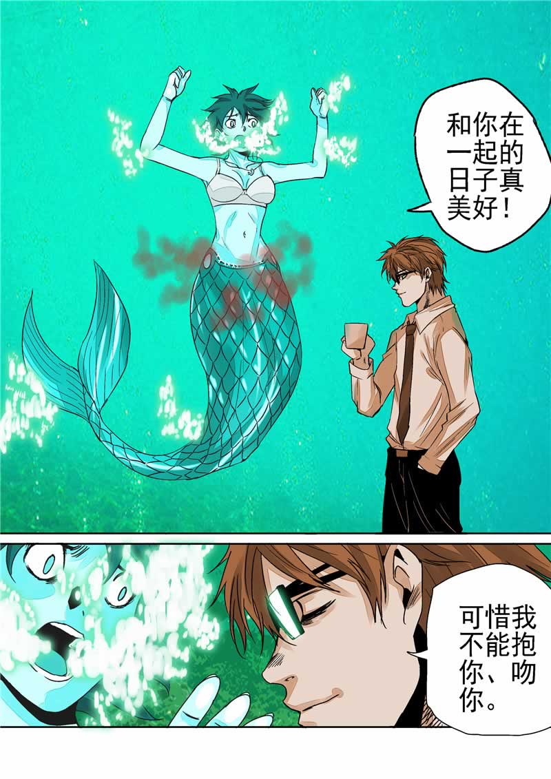 第3话16