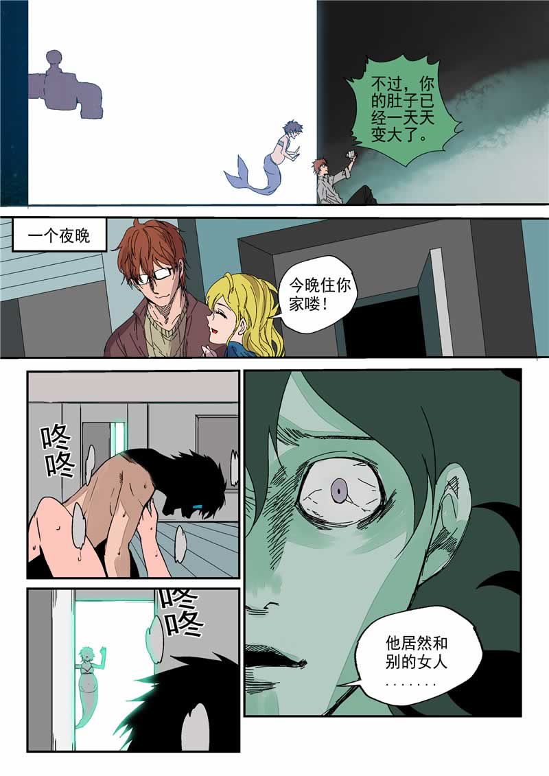 第3话17
