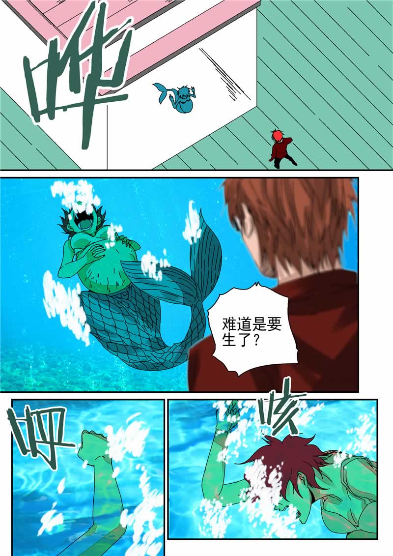 第3话19