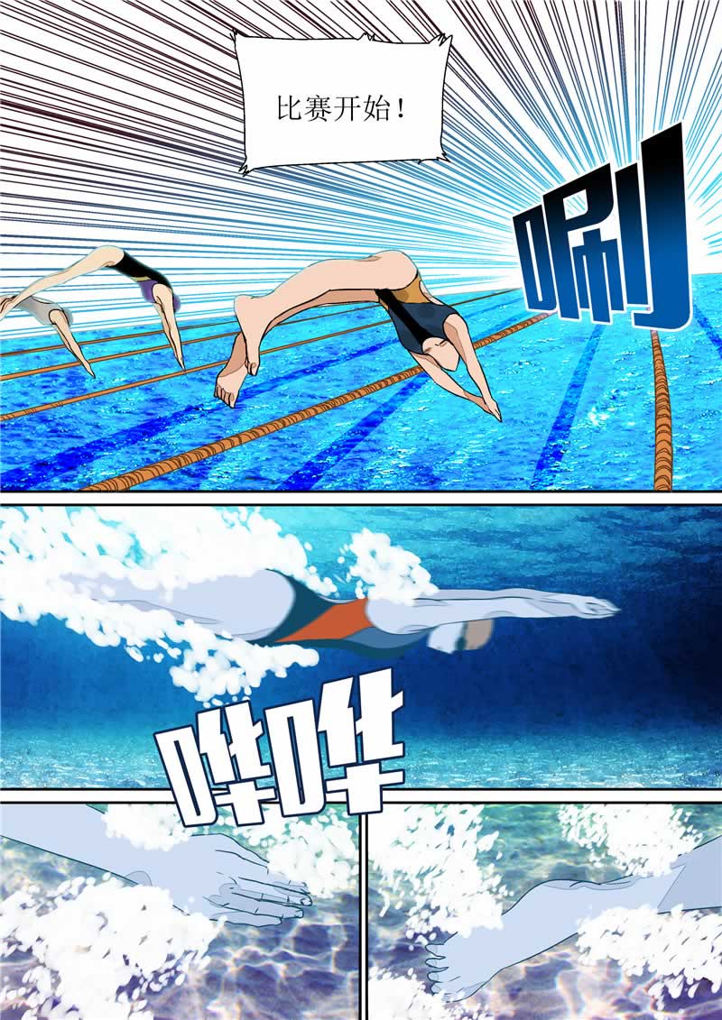第3话2