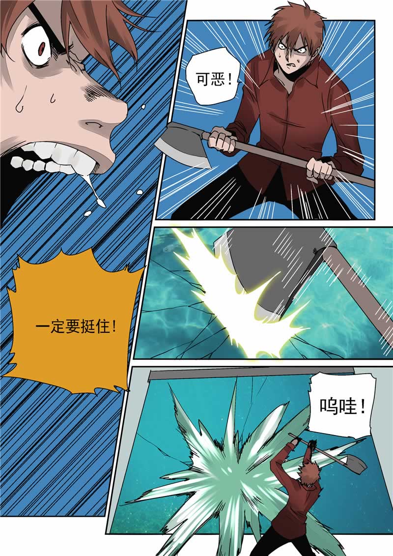 第3话21