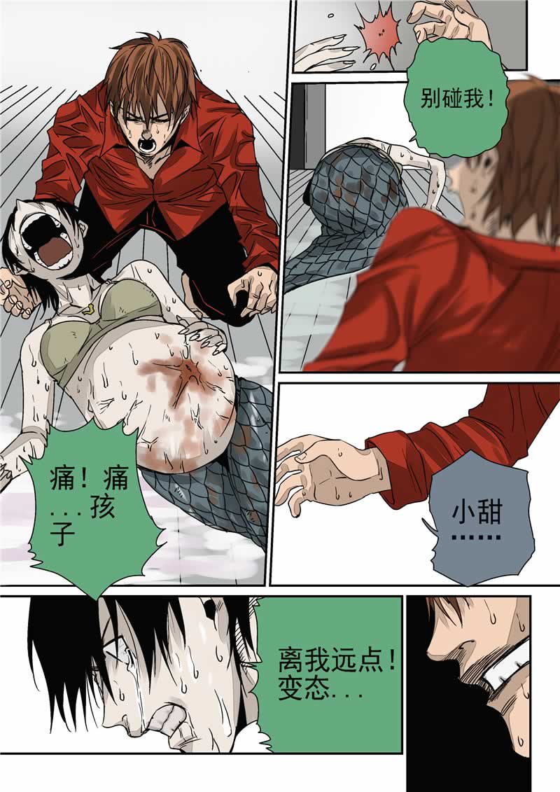 第3话22