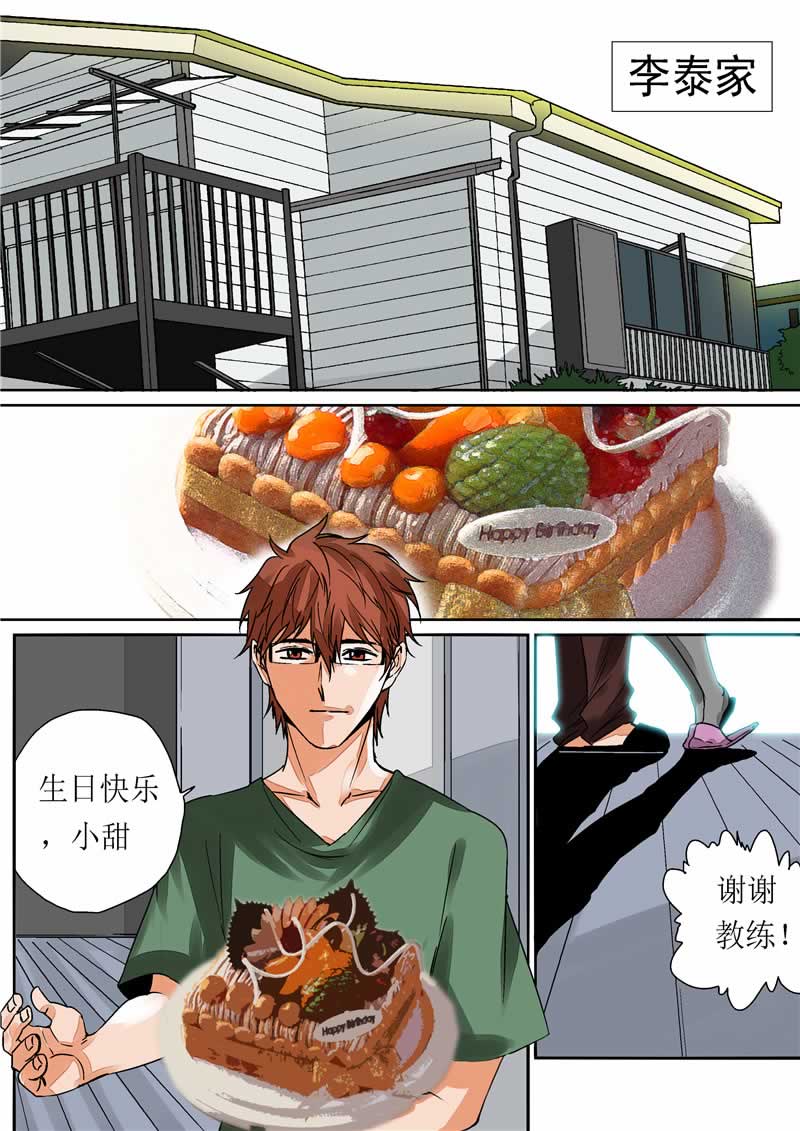 第3话5