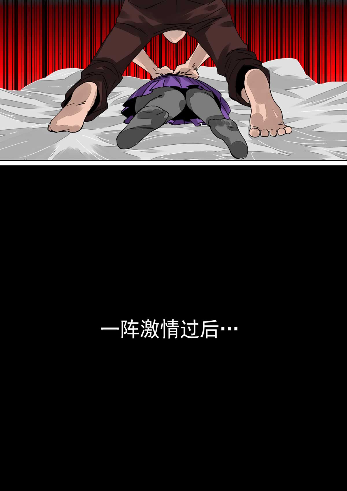 第3话8