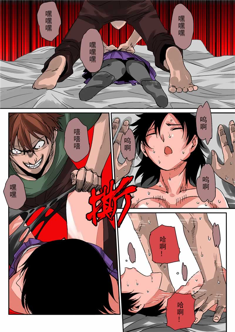 第3话9