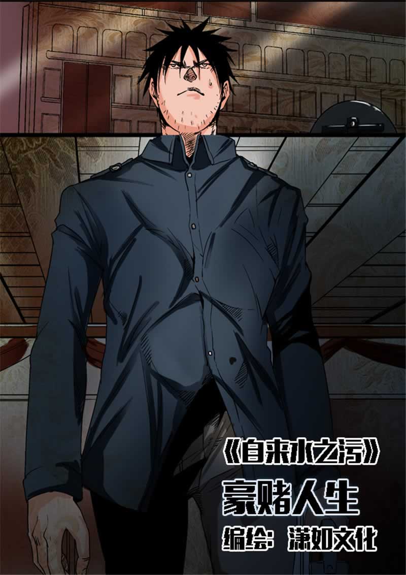 第4话0