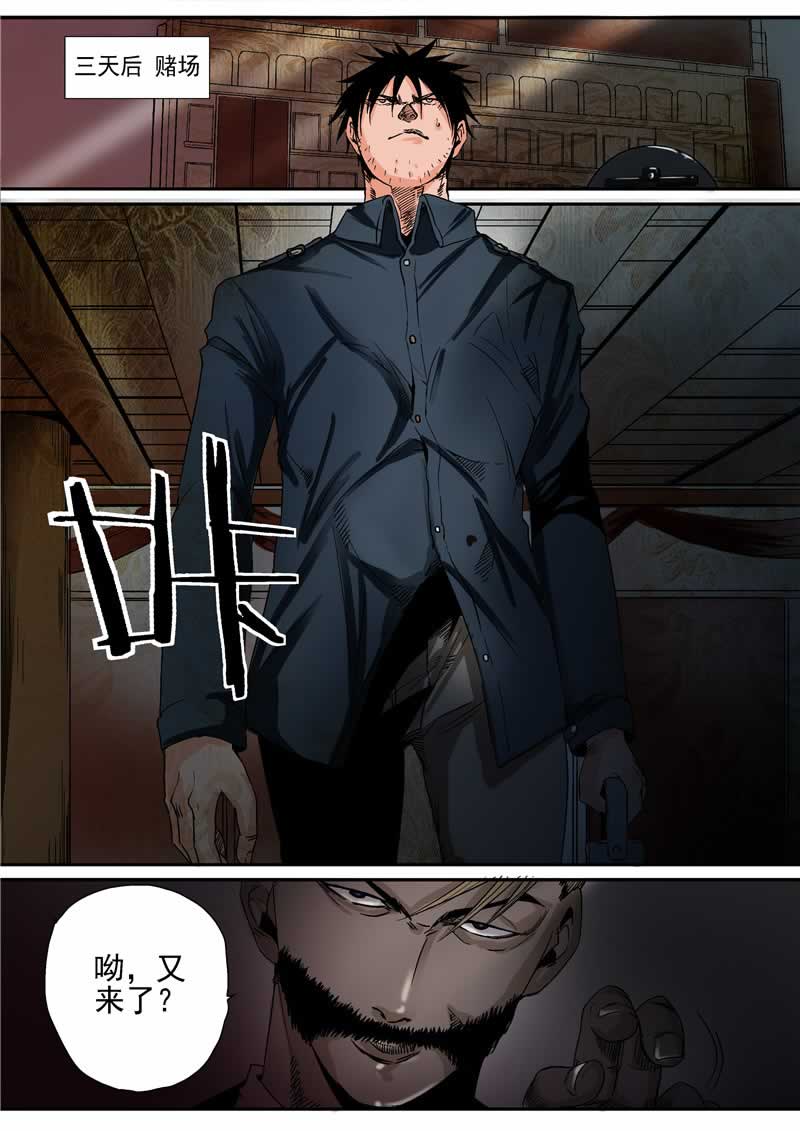 第4话12